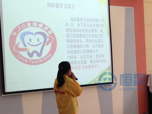 常州分會(huì)開(kāi)展“世界愛(ài)牙日”公益活動(dòng).jpg 常州分會(huì)開(kāi)展“世界愛(ài)牙日”公益活動(dòng).jpg