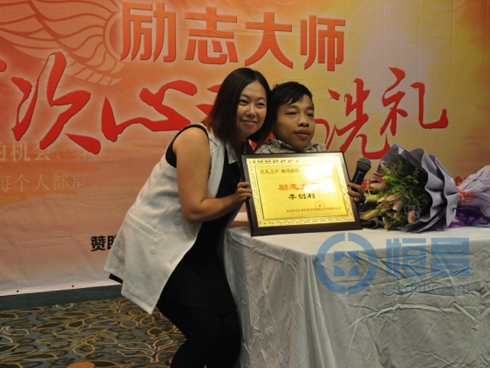 “與人生對話,給心靈洗禮” 勵志演講活動.jpg “與人生對話,給心靈洗禮” 勵志演講活動.jpg