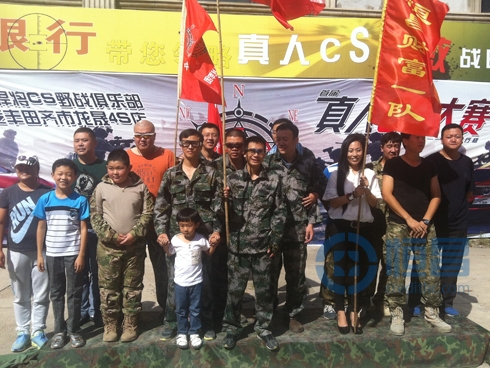 齊齊哈爾分公司真人CS對抗賽.jpg 齊齊哈爾分公司真人CS對抗賽.jpg