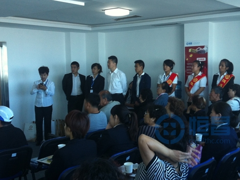 恒昌齊齊哈爾分公司親子教育活動.jpg 恒昌齊齊哈爾分公司親子教育活動.jpg