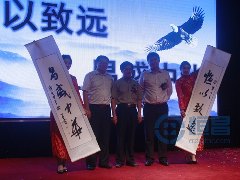 “直掛云帆濟(jì)滄海”威海開業(yè)慶典.jpg “直掛云帆濟(jì)滄海”威海開業(yè)慶典.jpg