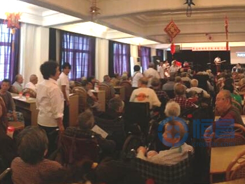 重陽登高望遠(yuǎn) 恒昌情深慰問.jpg