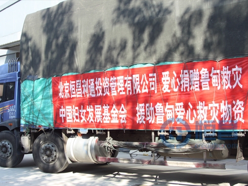 匯聚愛心 金秋傳情.jpg 匯聚愛心 金秋傳情.jpg