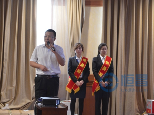 長春分公司財富管理說明會.jpg 長春分公司財富管理說明會.jpg