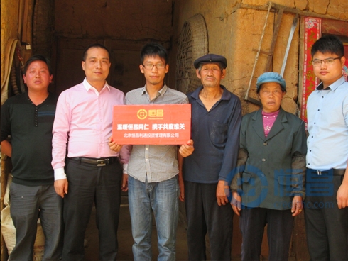 恒昌魯甸地震”母親家庭郵包”發放隆重舉辦.jpg 恒昌魯甸地震”母親家庭郵包”發放隆重舉辦.jpg