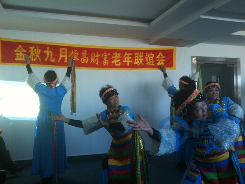 恒昌財富齊齊哈爾分公司聯誼會.jpg 恒昌財富齊齊哈爾分公司聯誼會.jpg