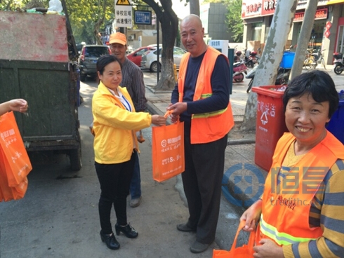 慰問城市美容師感恩共建美好家園.jpg 慰問城市美容師感恩共建美好家園.jpg