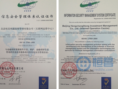 國際標準認證.jpg