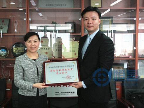 多家媒體報道恒昌志愿者協會魯甸愛心捐款活動.jpg 多家媒體報道恒昌志愿者協會魯甸愛心捐款活動.jpg