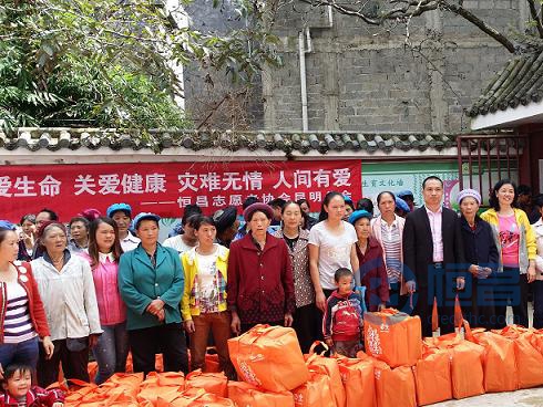 恒昌員工金秋傳情 “母親郵包”來到巧家縣新店鎮(zhèn).jpg 恒昌員工金秋傳情 “母親郵包”來到巧家縣新店鎮(zhèn).jpg