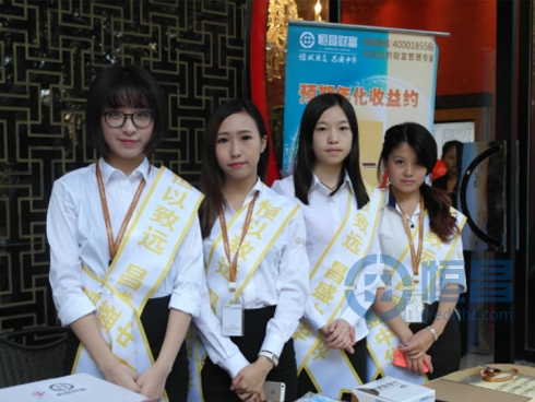 上海第二分公司年中慶典成功舉辦.jpg 上海第二分公司年中慶典成功舉辦.jpg