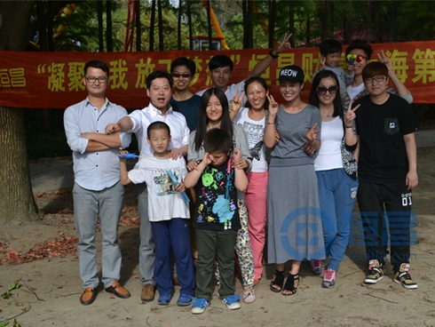 恒昌上海第一分公司團(tuán)建活動(dòng)召開.jpg 恒昌上海第一分公司團(tuán)建活動(dòng)召開.jpg