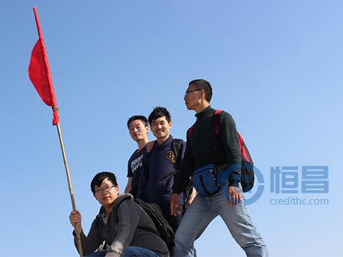 青島開發區營業部 小珠山團建 圖2.jpg 青島開發區營業部 小珠山團建 圖2.jpg