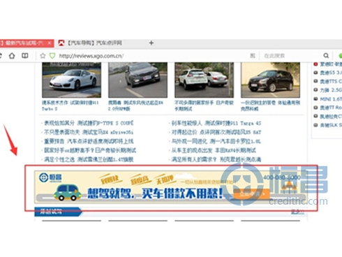 恒昌與汽車點評網達成戰略合作.jpg 恒昌與汽車點評網達成戰略合作.jpg