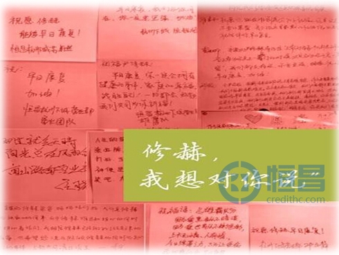 恒昌志愿者協(xié)會大連分會看望尹修赫.jpg 恒昌志愿者協(xié)會大連分會看望尹修赫.jpg