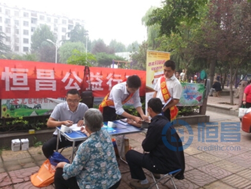 臨沂分公司組織公益測(cè)血壓.jpg 臨沂分公司組織公益測(cè)血壓.jpg