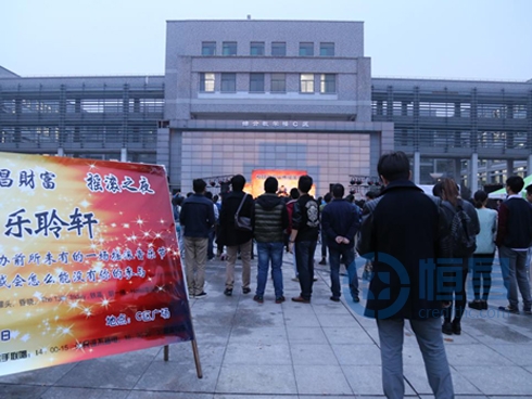 濟南分公司贊助駐濟高校大學生音樂節.jpg 濟南分公司贊助駐濟高校大學生音樂節.jpg