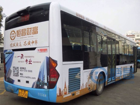 恒昌無錫分公司公交車身投放恒昌財富廣告.jpg 恒昌無錫分公司公交車身投放恒昌財富廣告.jpg