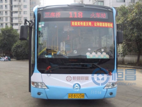 無錫分公司公交車身投放財富廣告.jpg 無錫分公司公交車身投放財富廣告.jpg