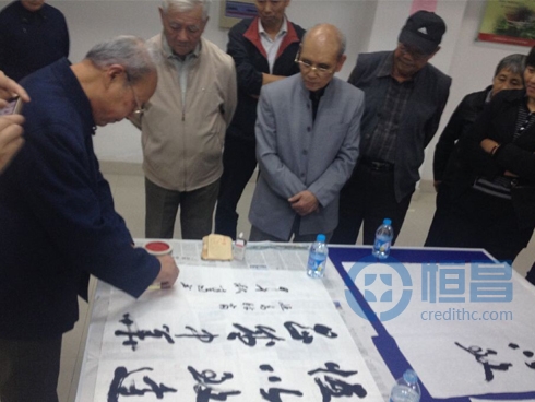 贊助老年書畫大賽.jpg 贊助老年書畫大賽.jpg