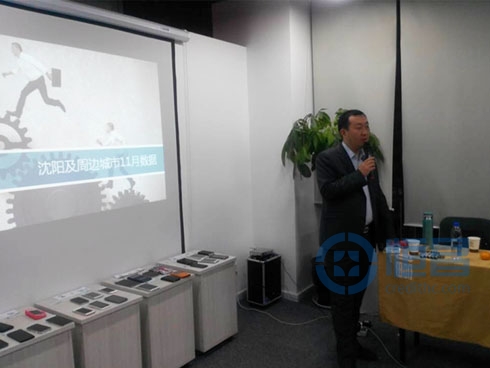 匯財財富管理一部大區一團隊經理輪訓沈陽站