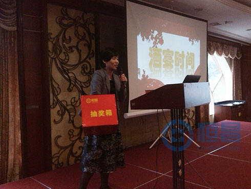 恒昌財富寧波第一分公司舉行客戶答謝酒會 恒昌財富寧波第一分公司舉行客戶答謝酒會