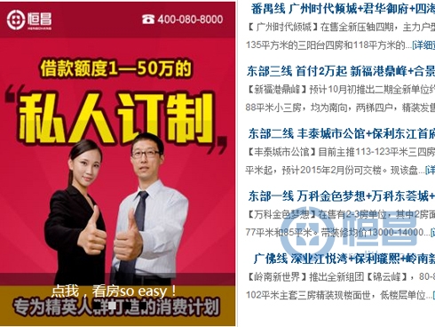 論壇首頁焦點圖.jpg 論壇首頁焦點圖.jpg