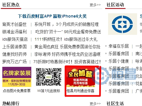 社區熱點下方的圖片.jpg 社區熱點下方的圖片.jpg