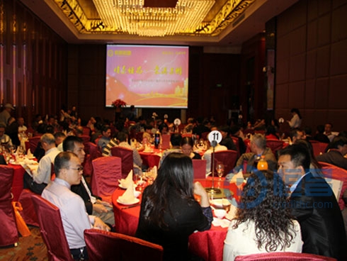 恒昌財富蘇州第三分公司VIP客戶答謝酒會