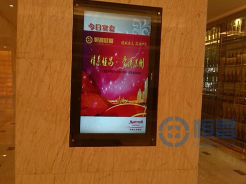 恒昌財富蘇州第三分公司VIP客戶答謝酒會