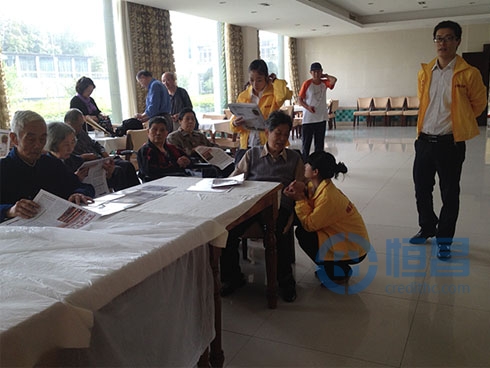 馬鞍山分公司關愛老人行動