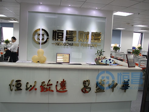 湖州分公司新職場開業慶典