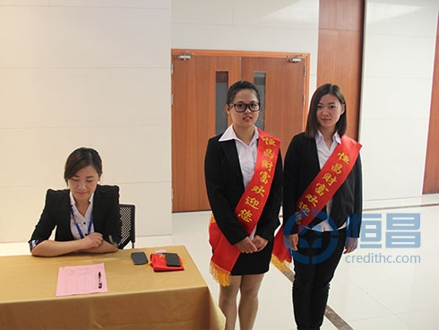 湖州分公司新職場開業慶典