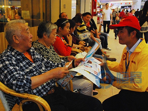 恒昌財富聯手揚州晚報向老人發放《防騙指南》
