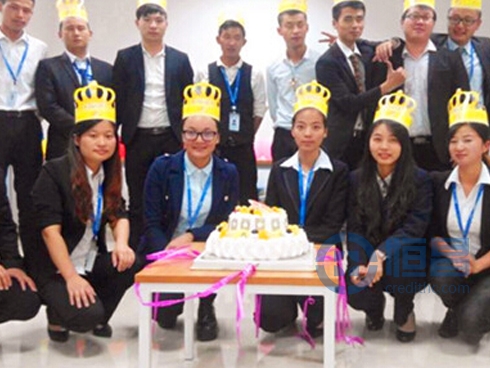 六安分公司工作總結及生日會.jpg 六安分公司工作總結及生日會.jpg