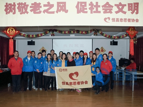 恒昌總裁秦洪濤獲北京市“孝星”稱號.jpg 恒昌總裁秦洪濤獲北京市“孝星”稱號.jpg