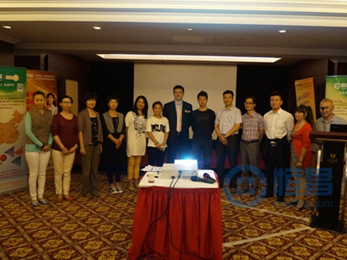 北京分公司財商沙盤活動 北京分公司財商沙盤活動