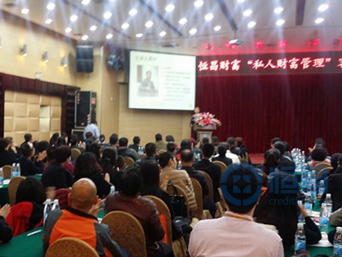 “私人財富管理”客戶聯(lián)誼會 “私人財富管理”客戶聯(lián)誼會