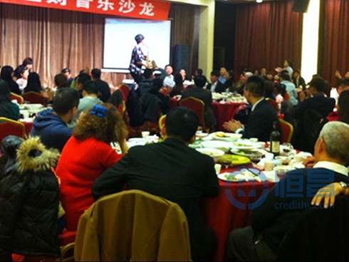 恒昌濟(jì)南分公司感恩客戶財(cái)富管理音樂沙龍紀(jì)實(shí) 恒昌濟(jì)南分公司感恩客戶財(cái)富管理音樂沙龍紀(jì)實(shí)