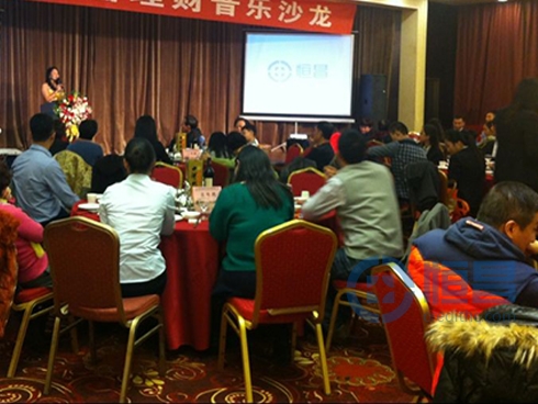 恒昌濟(jì)南分公司感恩客戶財(cái)富管理音樂沙龍紀(jì)實(shí) 恒昌濟(jì)南分公司感恩客戶財(cái)富管理音樂沙龍紀(jì)實(shí)