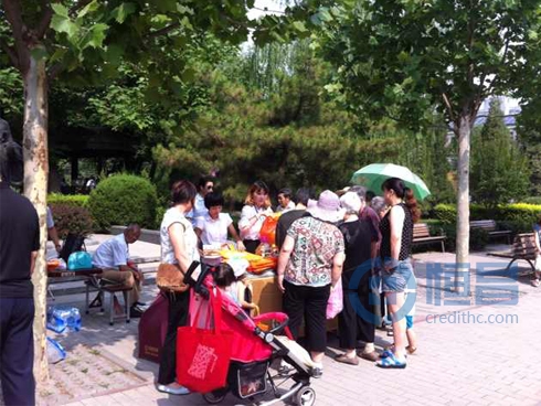 北京第二分公司開展戶外展業活動