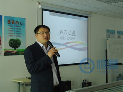 天津第二分公司邀請威海分公司作經(jīng)驗分享 天津第二分公司邀請威海分公司作經(jīng)驗分享