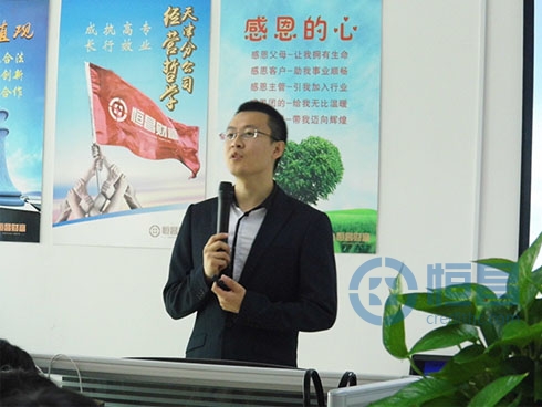 天津第二分公司邀請威海分公司作經(jīng)驗分享 天津第二分公司邀請威海分公司作經(jīng)驗分享