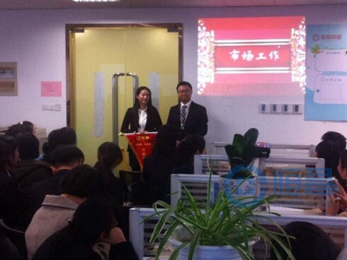 恒昌財富常州第一分公司十一假期展業紀實