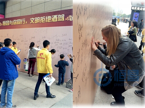 常州二分志愿者協會萬人簽名公益活動.jpg 常州二分志愿者協會萬人簽名公益活動.jpg