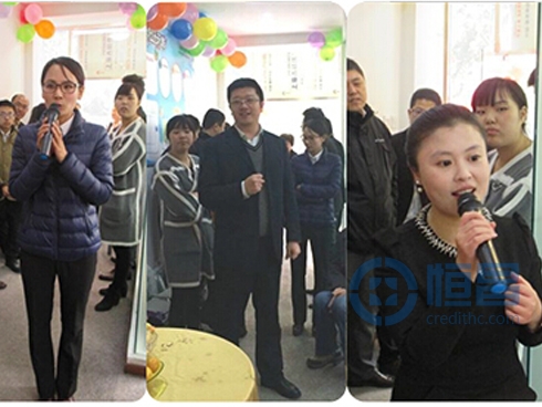 財富一部直轄區(qū)北京第三分公司崇文一部盛大開業(yè).jpg 財富一部直轄區(qū)北京第三分公司崇文一部盛大開業(yè).jpg