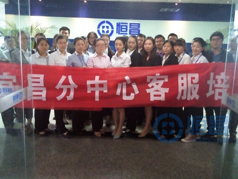 宜昌分中心客服培訓(xùn).jpg 宜昌分中心客服培訓(xùn).jpg