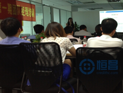 上海分中心第一期團隊經理培訓.jpg 上海分中心第一期團隊經理培訓.jpg