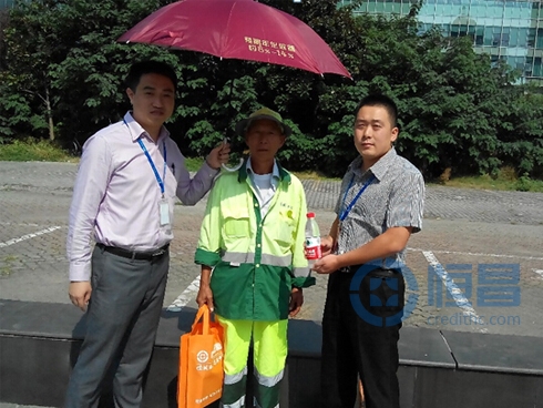 蘇州三分“十一”假日營銷