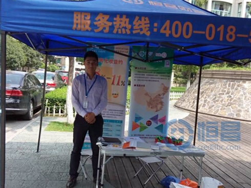 蘇州三分“十一”假日營銷